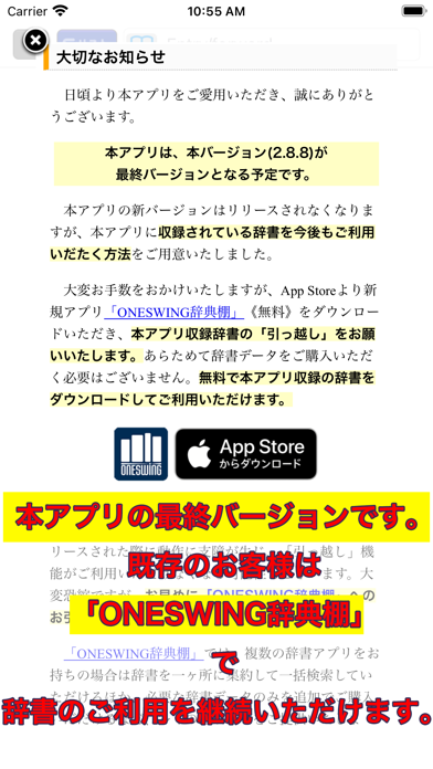 screenshot 1