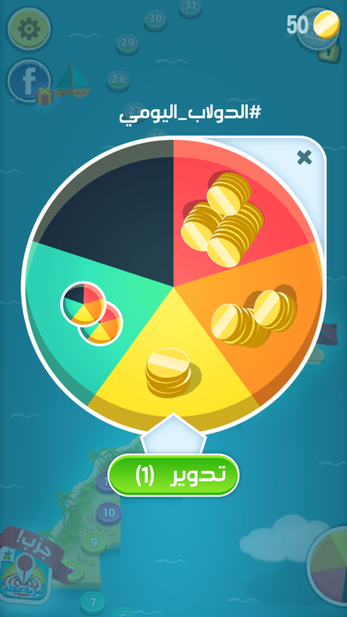 screenshot 10