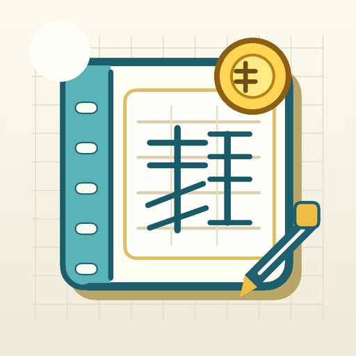 royalty draft ledger 2026