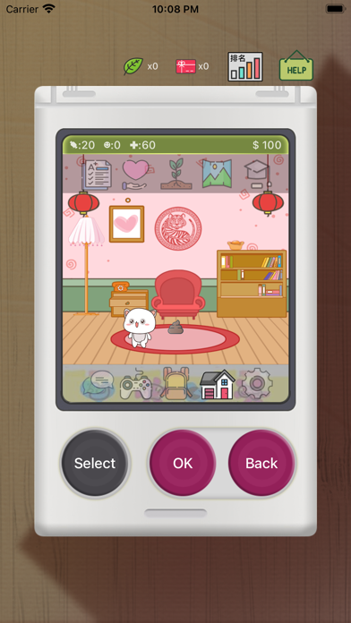 screenshot 8