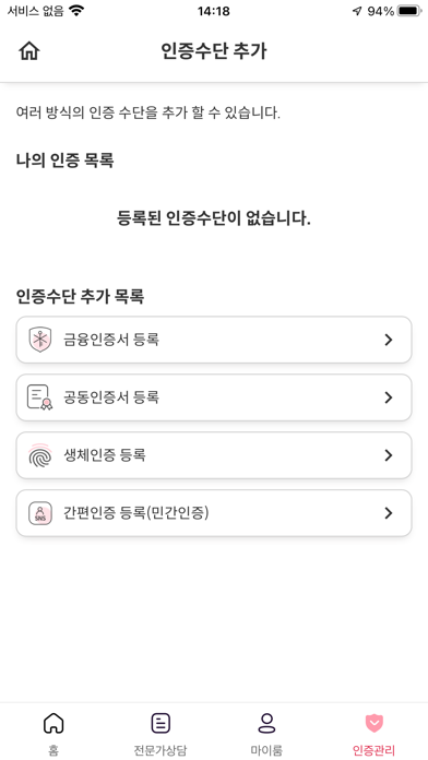 screenshot 6