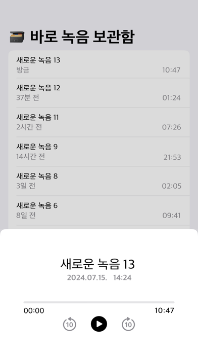 screenshot 6