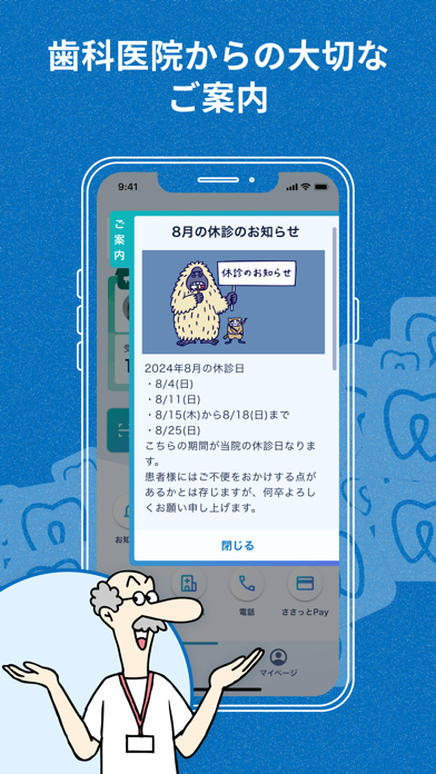 screenshot 9