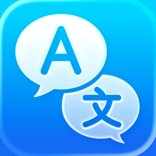 translate now - ai translator