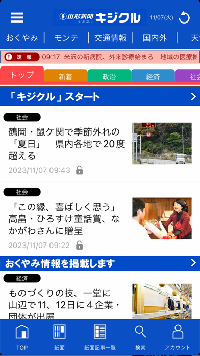 screenshot 1