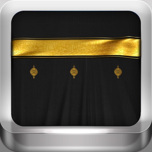 myduaa: fortress of a muslim | حصن المسلم