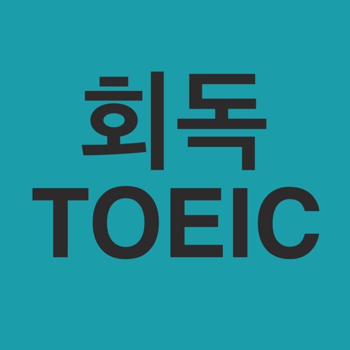 ํ๋
toeic