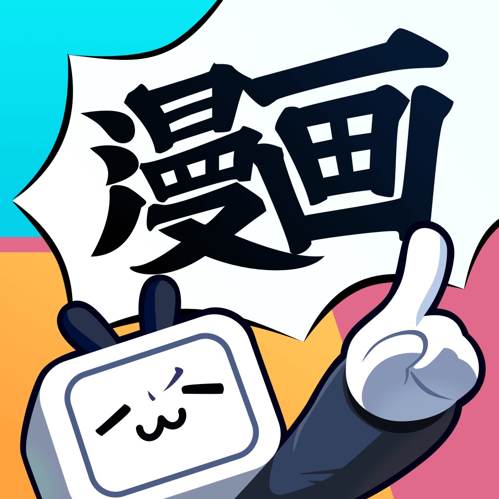 哔哩哔哩漫画-看漫画小说大全