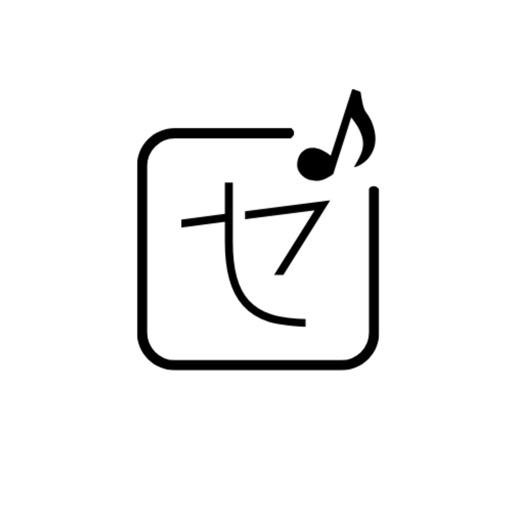セット図メーカー