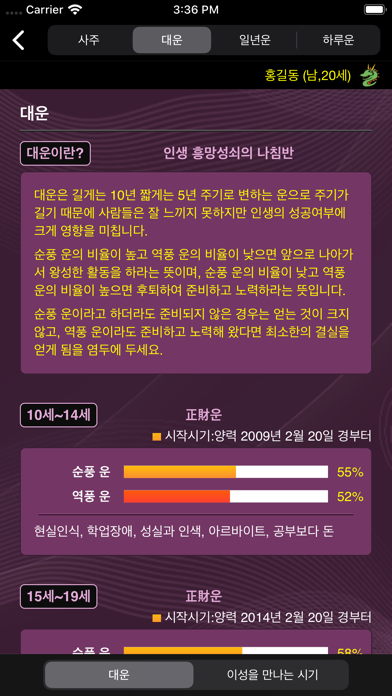 screenshot 10