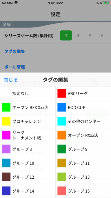 screenshot 7