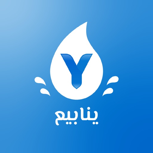 yanabea | ينابيع