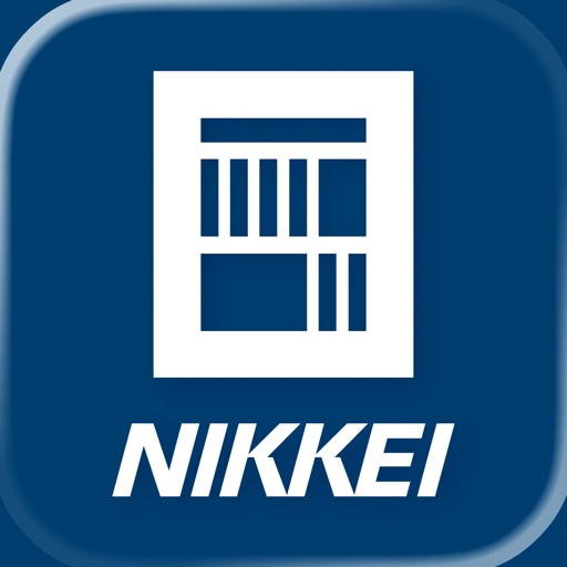 日本経済新聞 紙面ビューアー