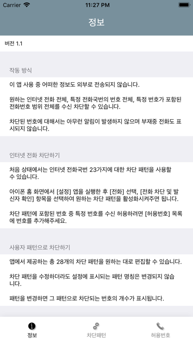 screenshot 1