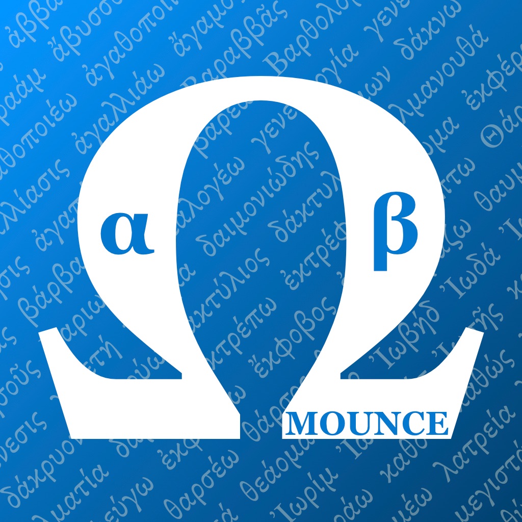 FlashGreek: Mounce edition