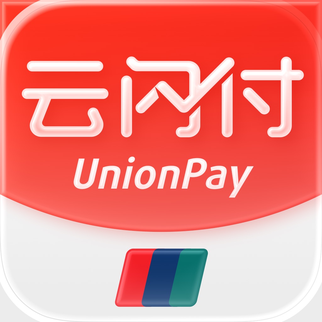 云闪付-银行业统一移动支付App