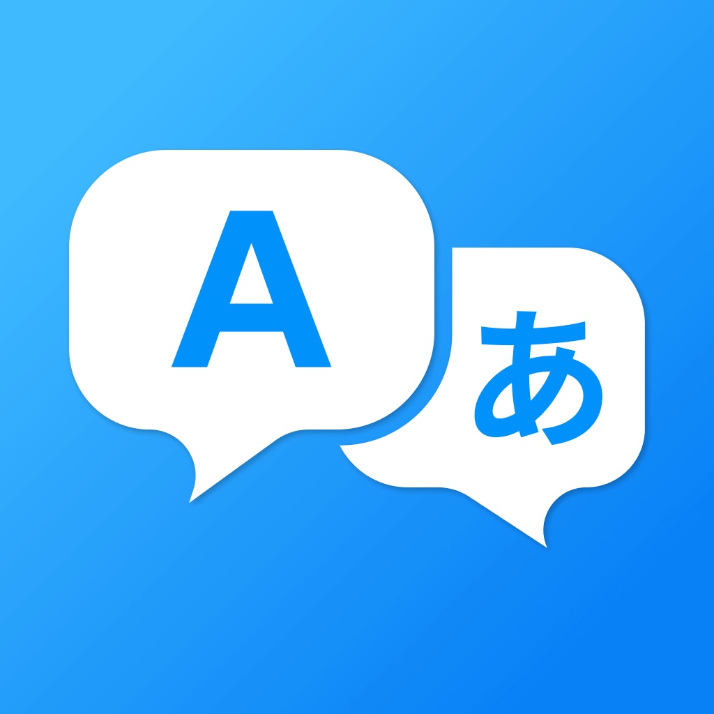 SpeakEasy Translator