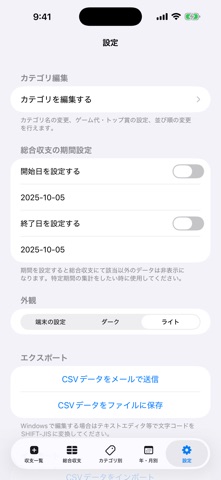 screenshot 9