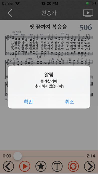 screenshot 4