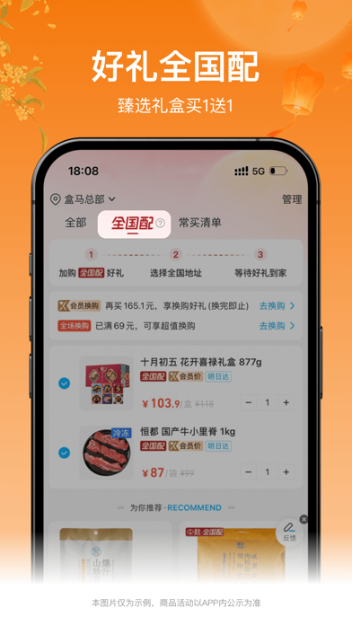 screenshot 6
