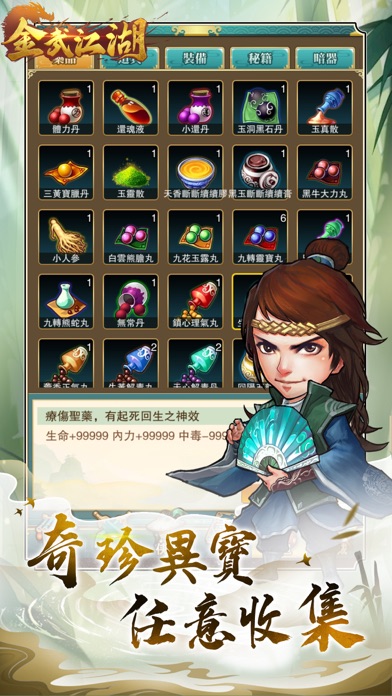 screenshot 7
