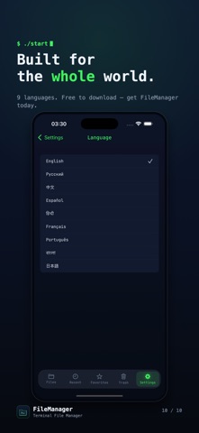 screenshot 10