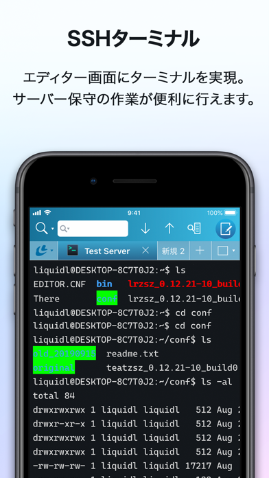 screenshot 7