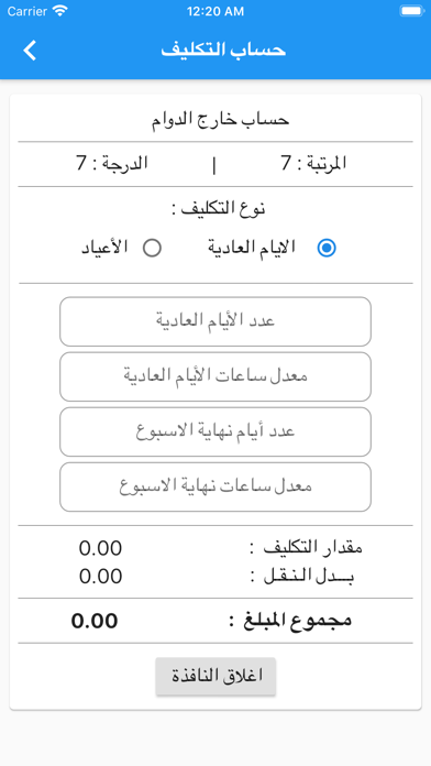 screenshot 3