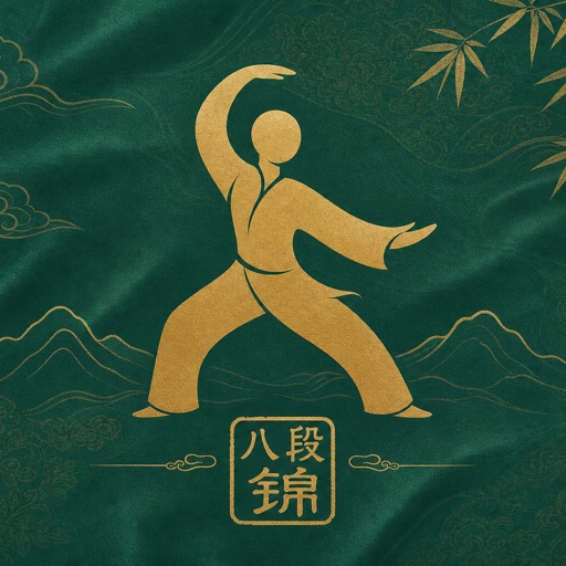 八段锦入门