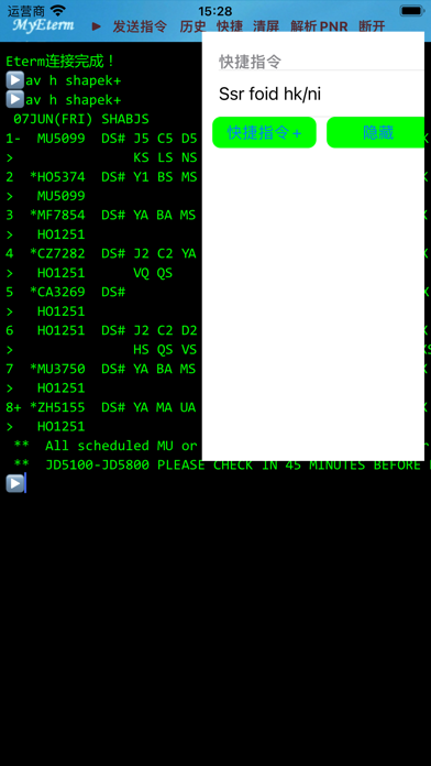 screenshot 3