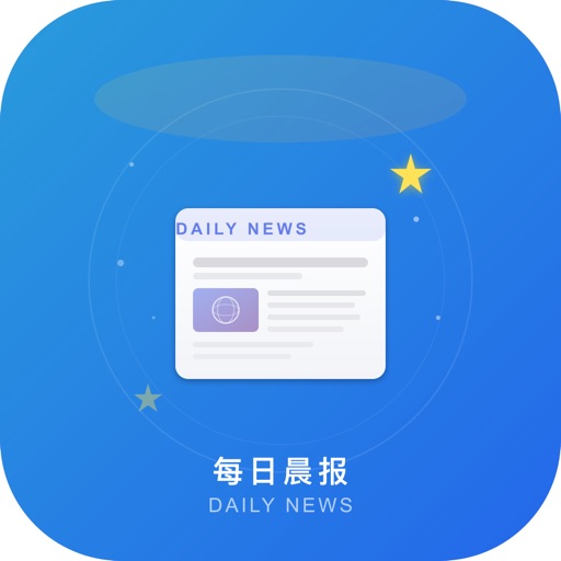 dk晨报 - 每日早间快讯