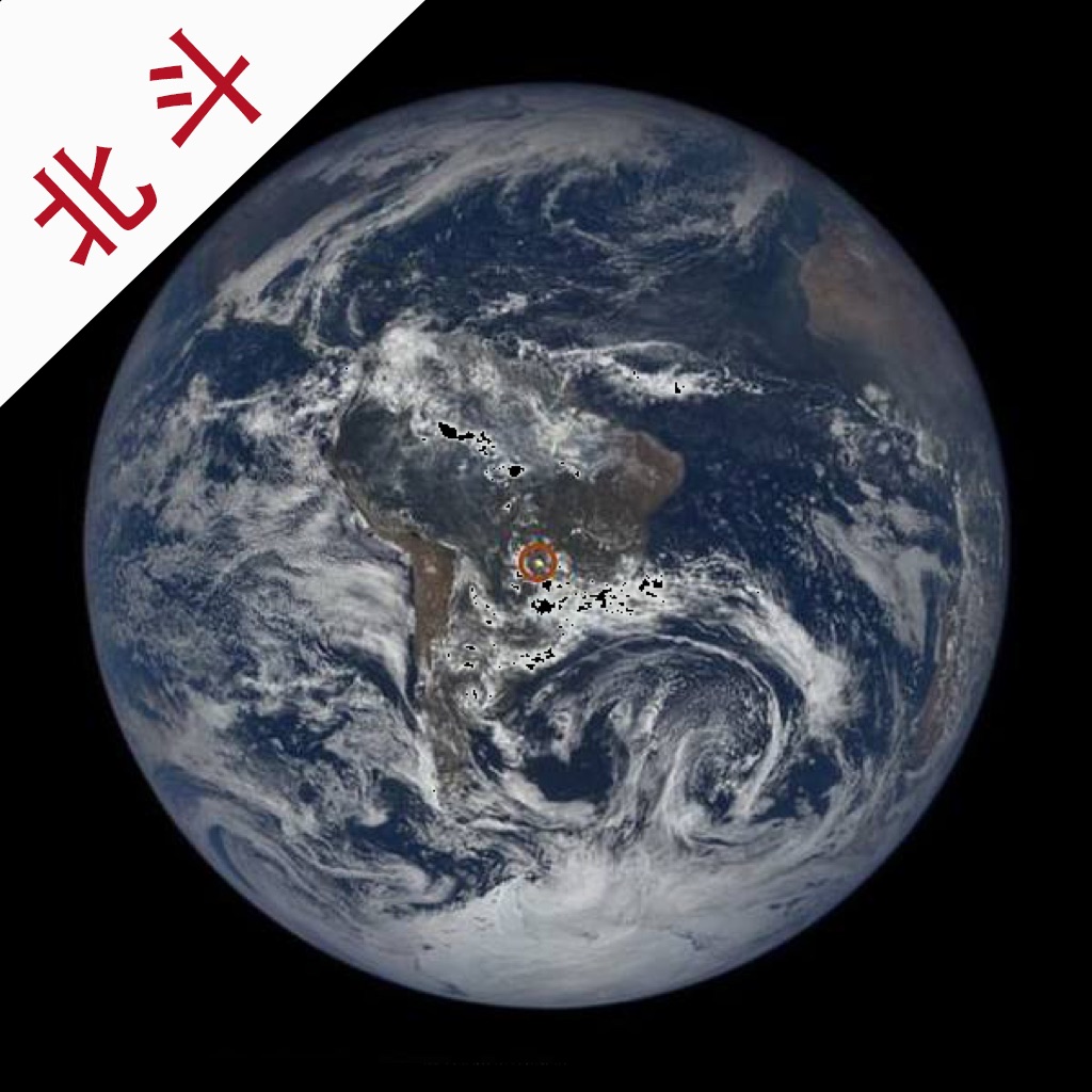 北斗导航-北斗三号全球卫星导航系统