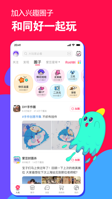 screenshot 7