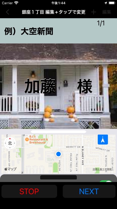 screenshot 6