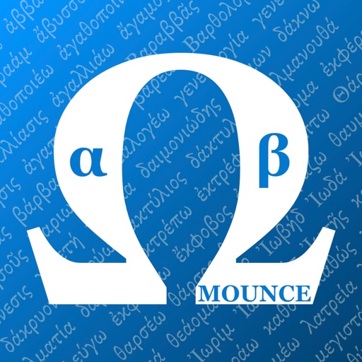 flashgreek: mounce edition