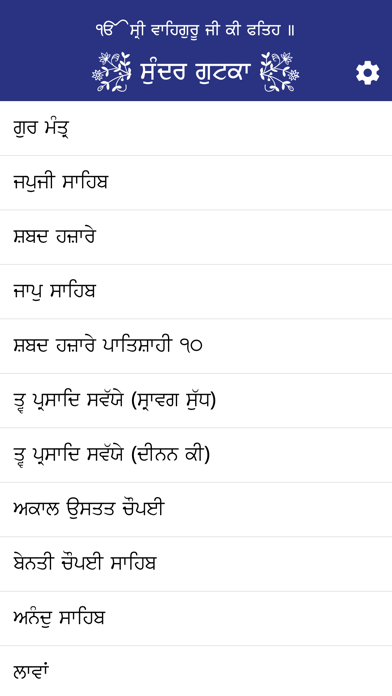 screenshot 1