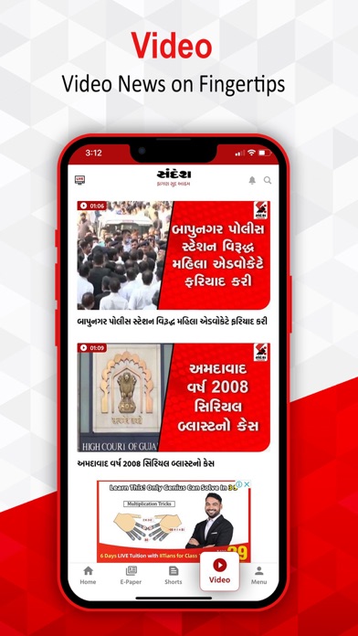 screenshot 5