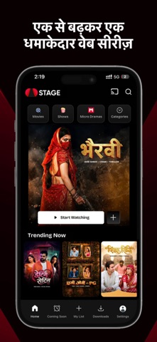 screenshot 7