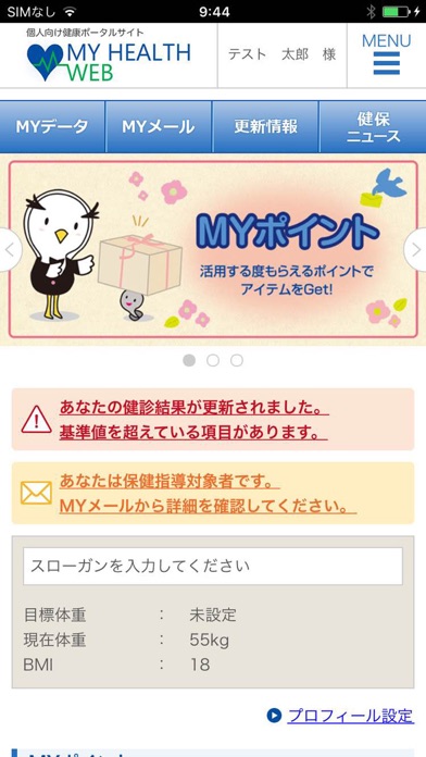 screenshot 1