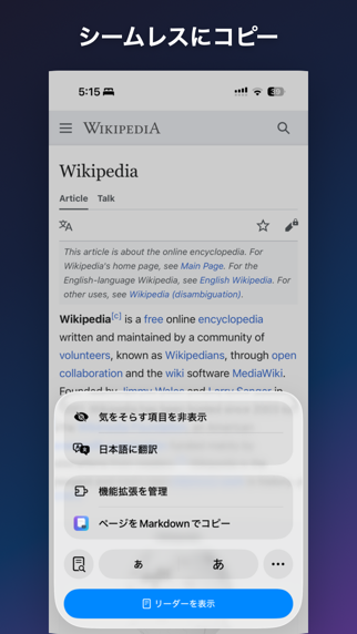 screenshot 3
