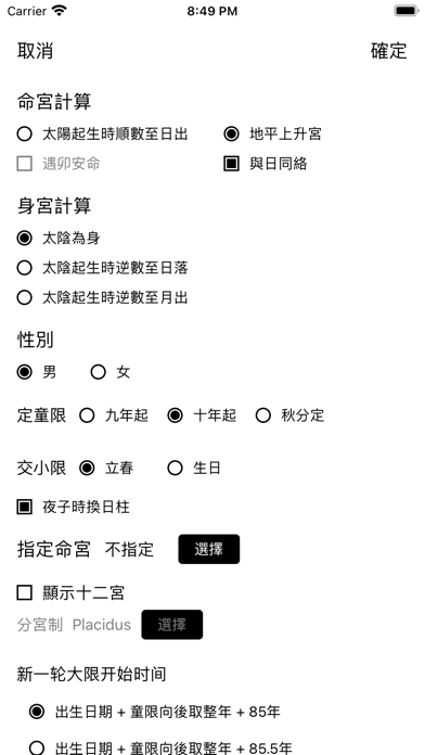 screenshot 8