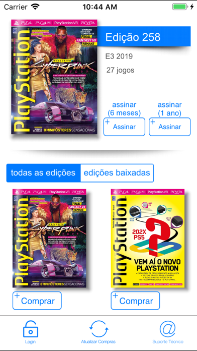 screenshot 1