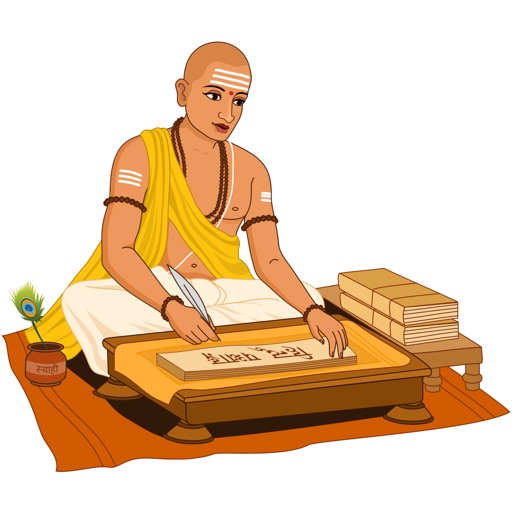 hindu calendar - drik panchang