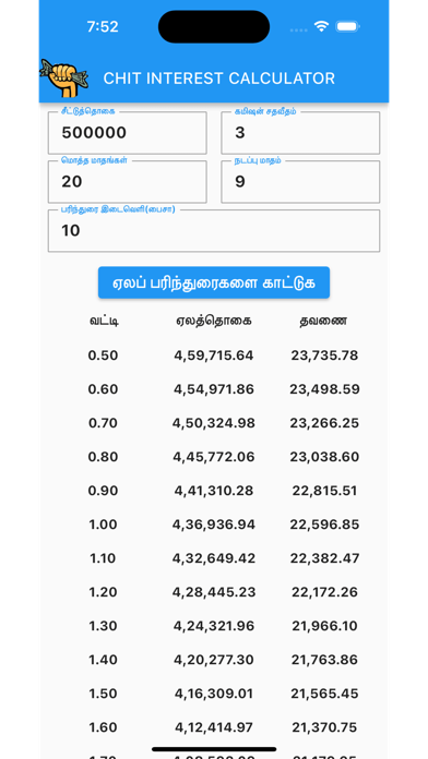 screenshot 3