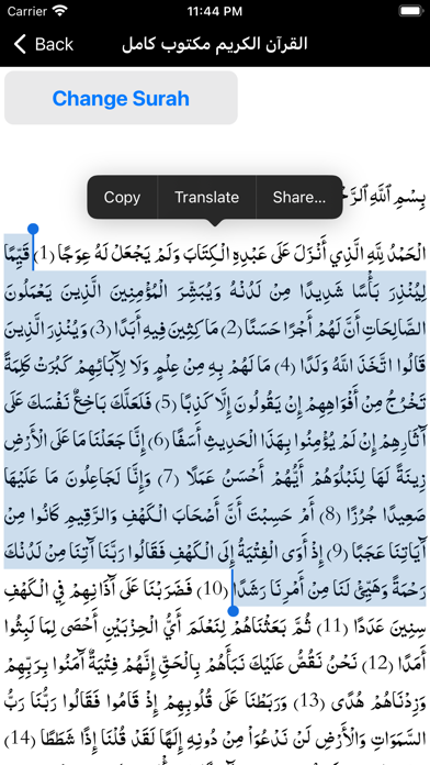 screenshot 5