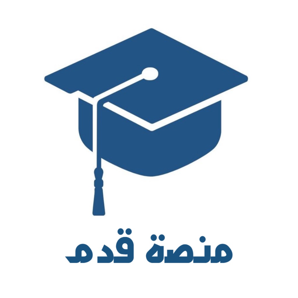 منصة قدّم