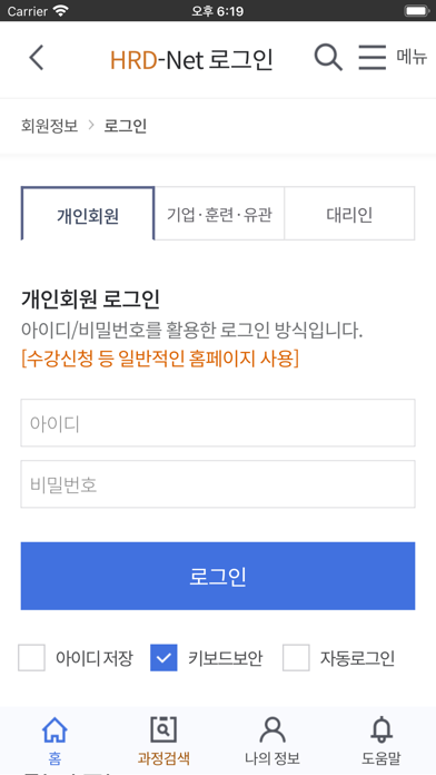 screenshot 4