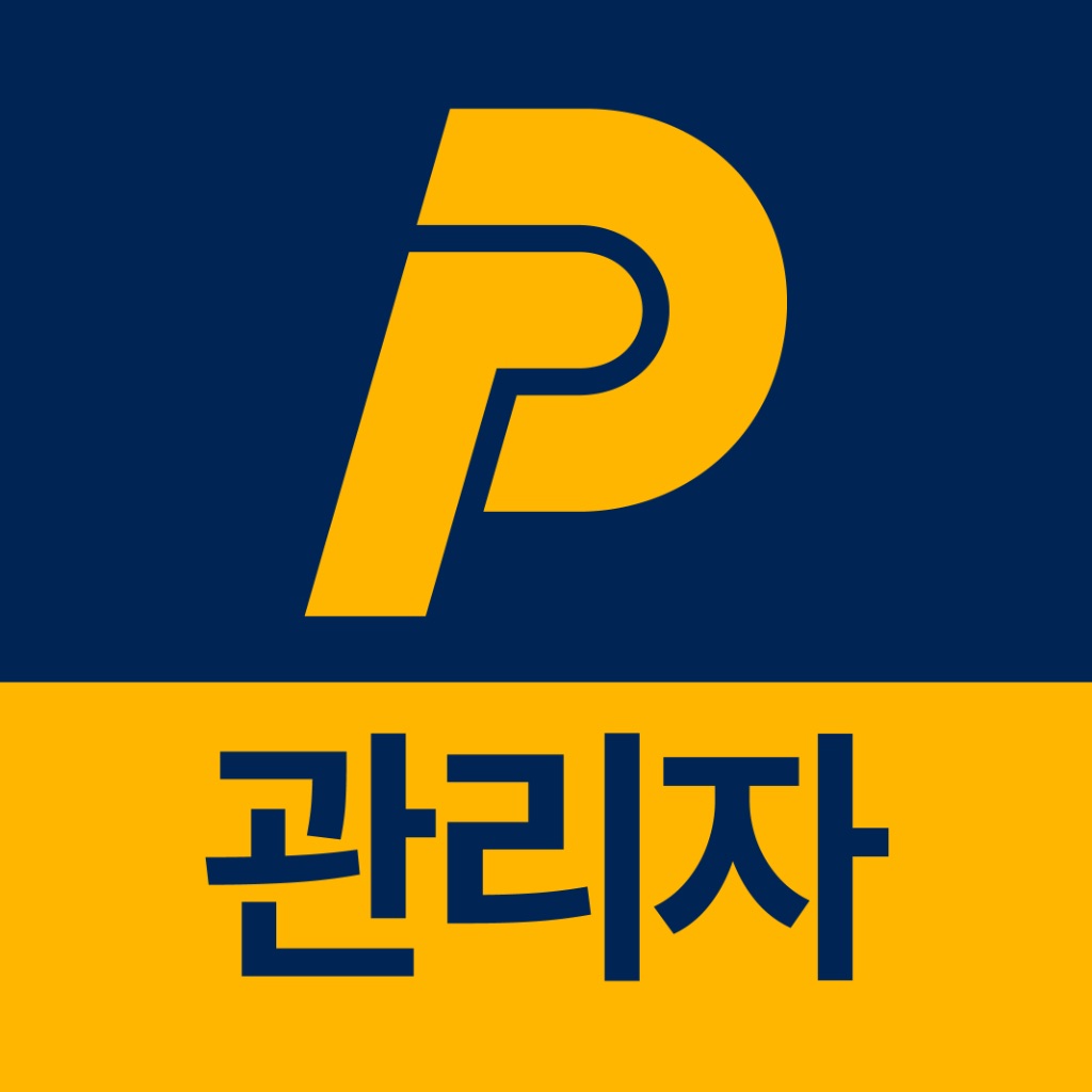 나이스파크(NICE PARK) 관리자