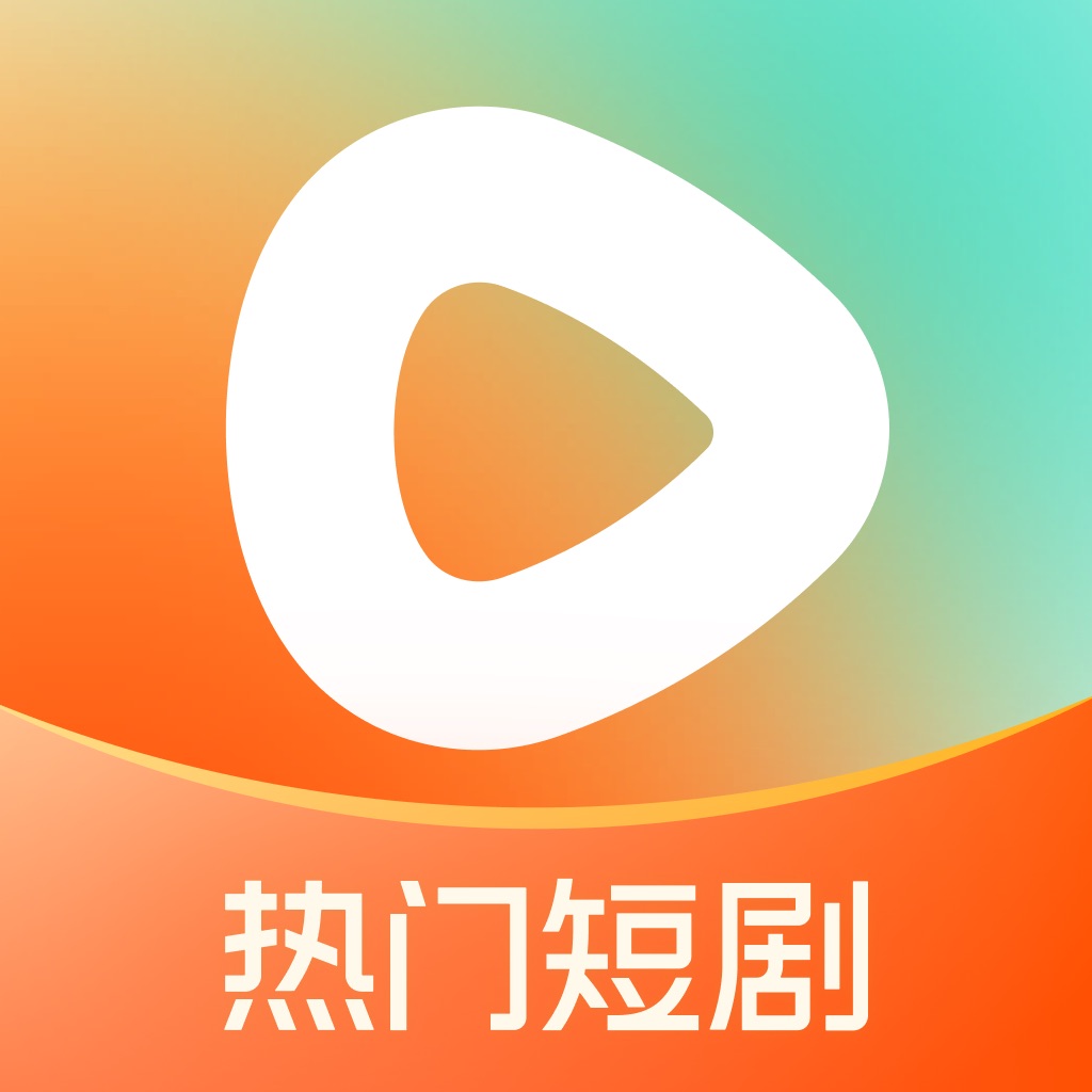 红果短剧 - 海量热门短剧随心看