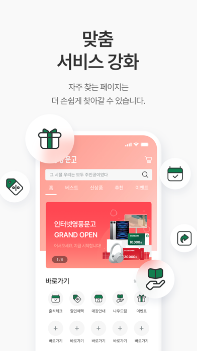 screenshot 4